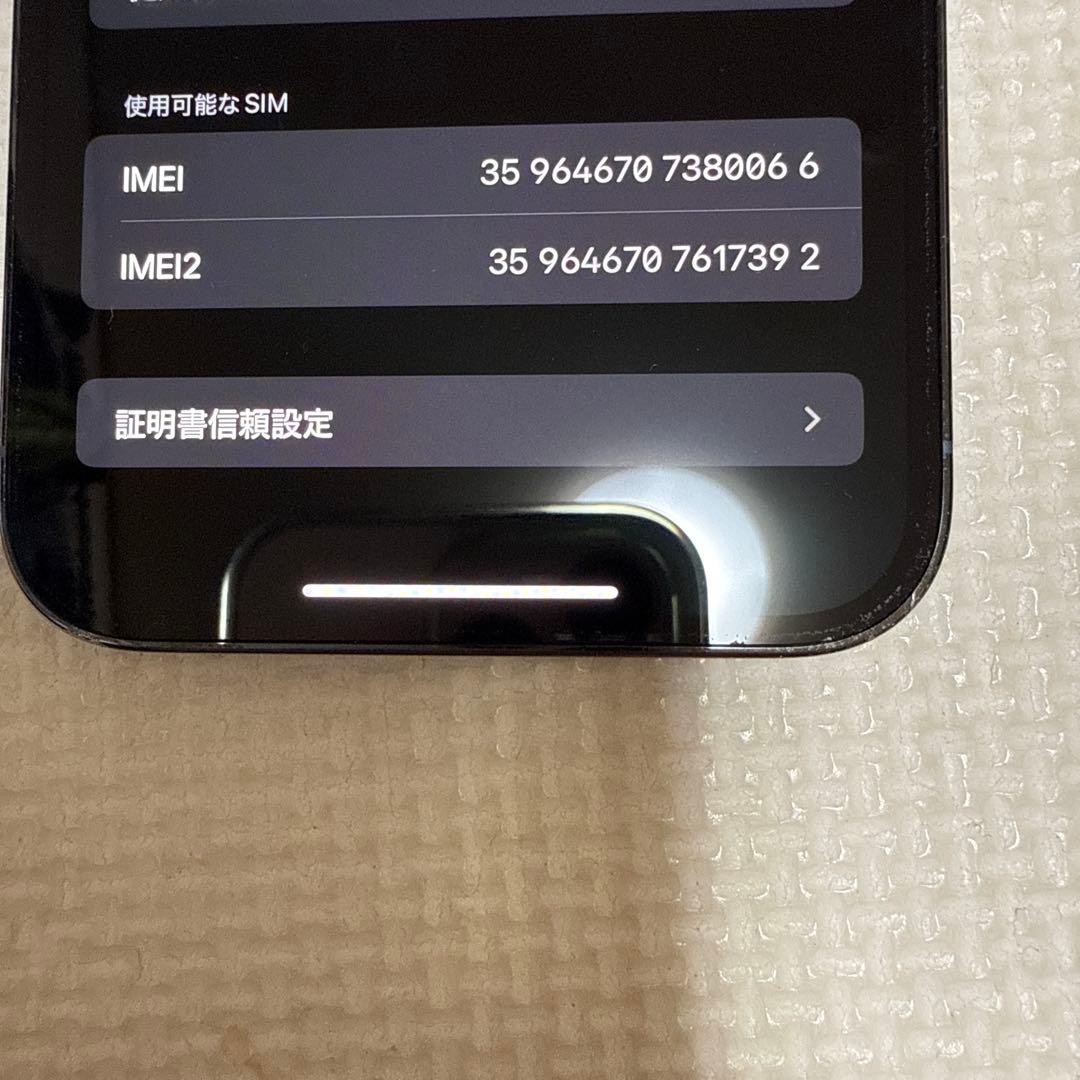 スマートフォン本体 Apple iPhone 13 Promax 512GB