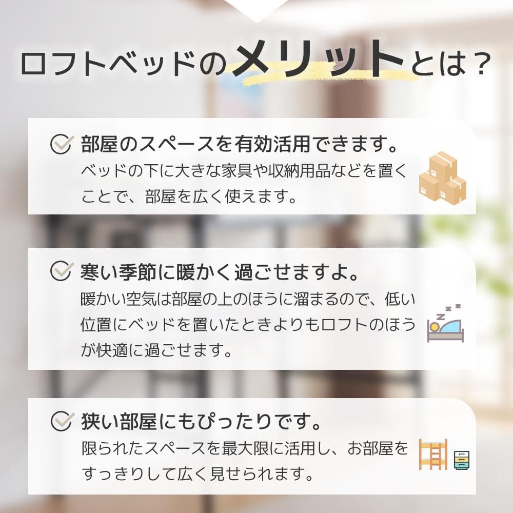 ロフトベッド シングル デスク付き ラック棚 ハシゴ付き スチール 一人暮らし