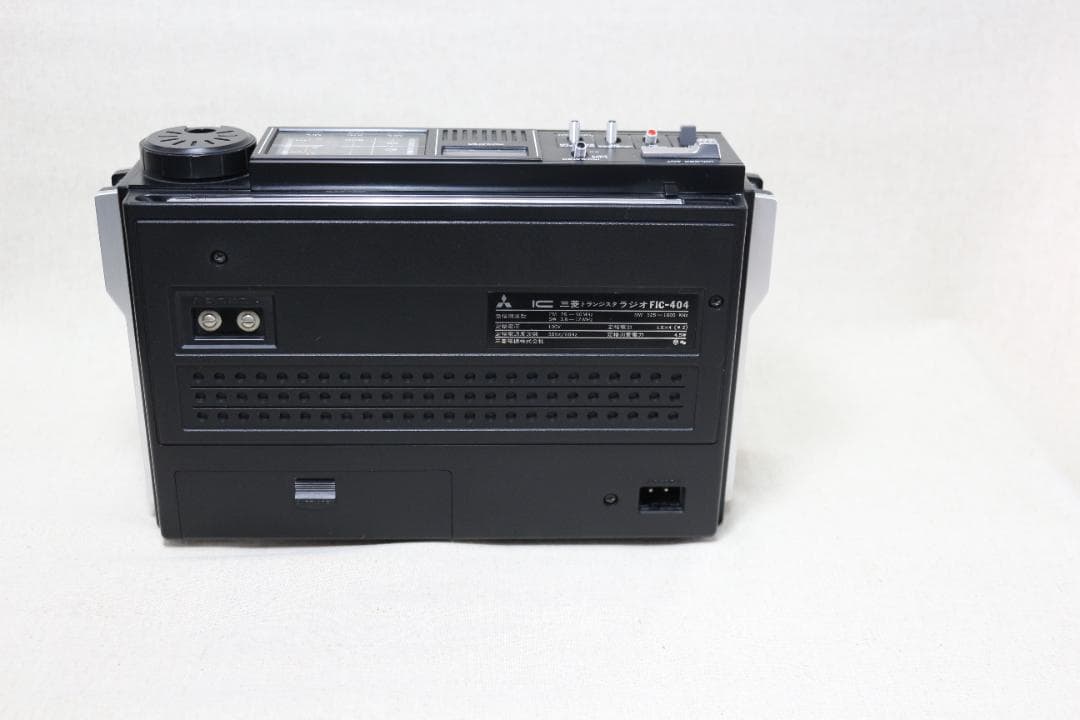 三菱 JEAGAM ジーガム FIC-404
