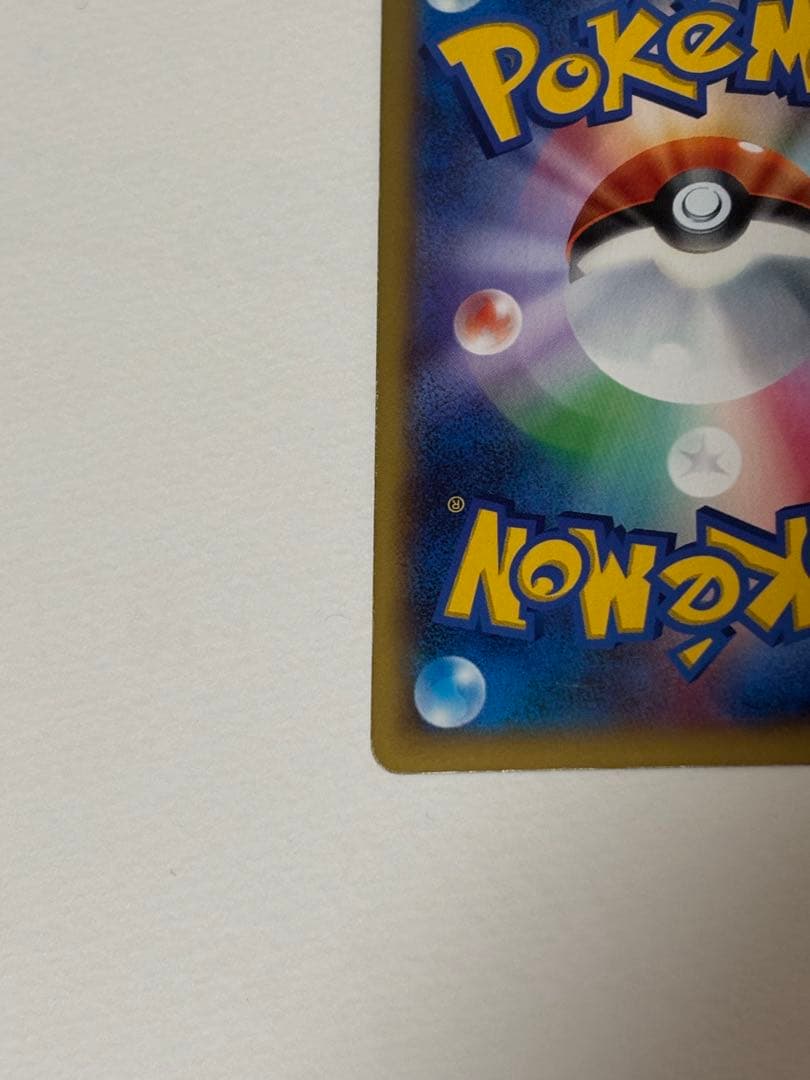 MリザードンEX UR XY2 ワイルドブレイズ