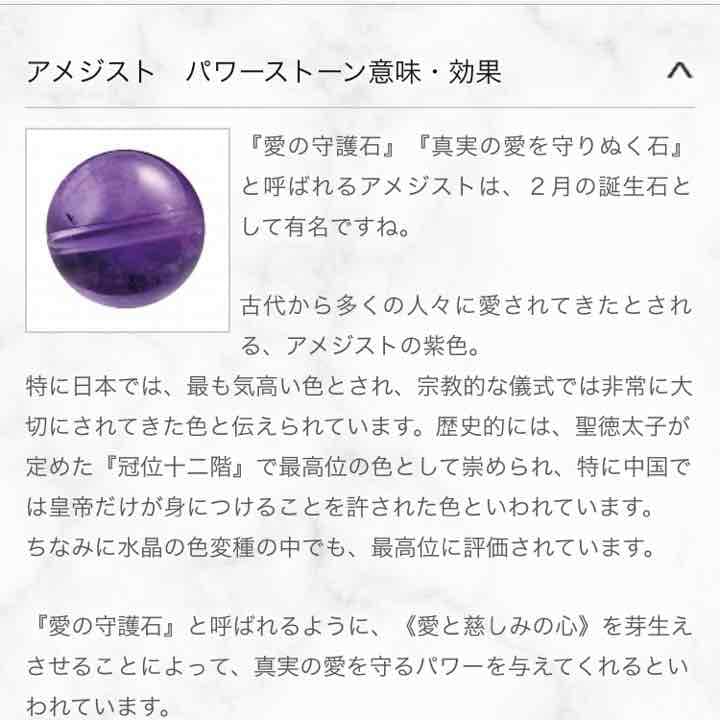 高品質アメジスト12mmブレスレット