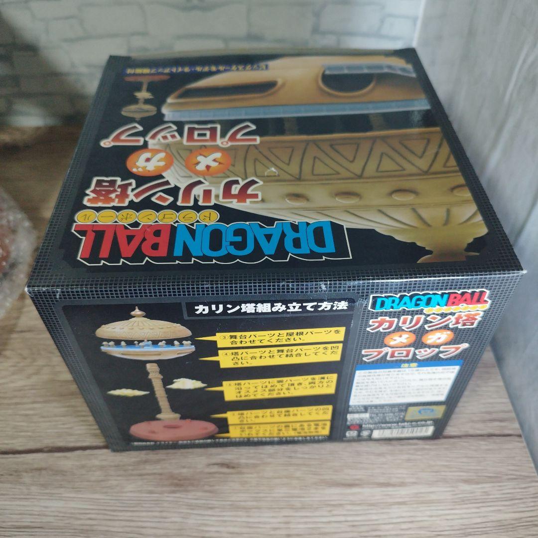 【美品】ドラゴンボール カリン塔 メガプロップ