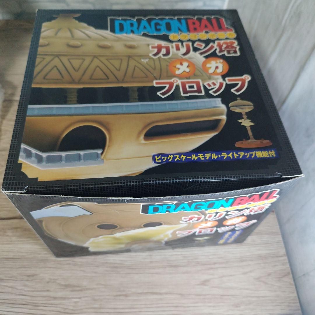 【美品】ドラゴンボール カリン塔 メガプロップ