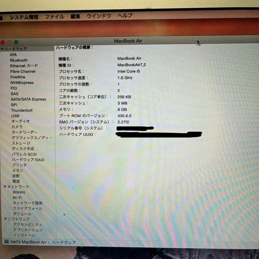MacBook Air A1466 ￼13インチ 8G 128GB
