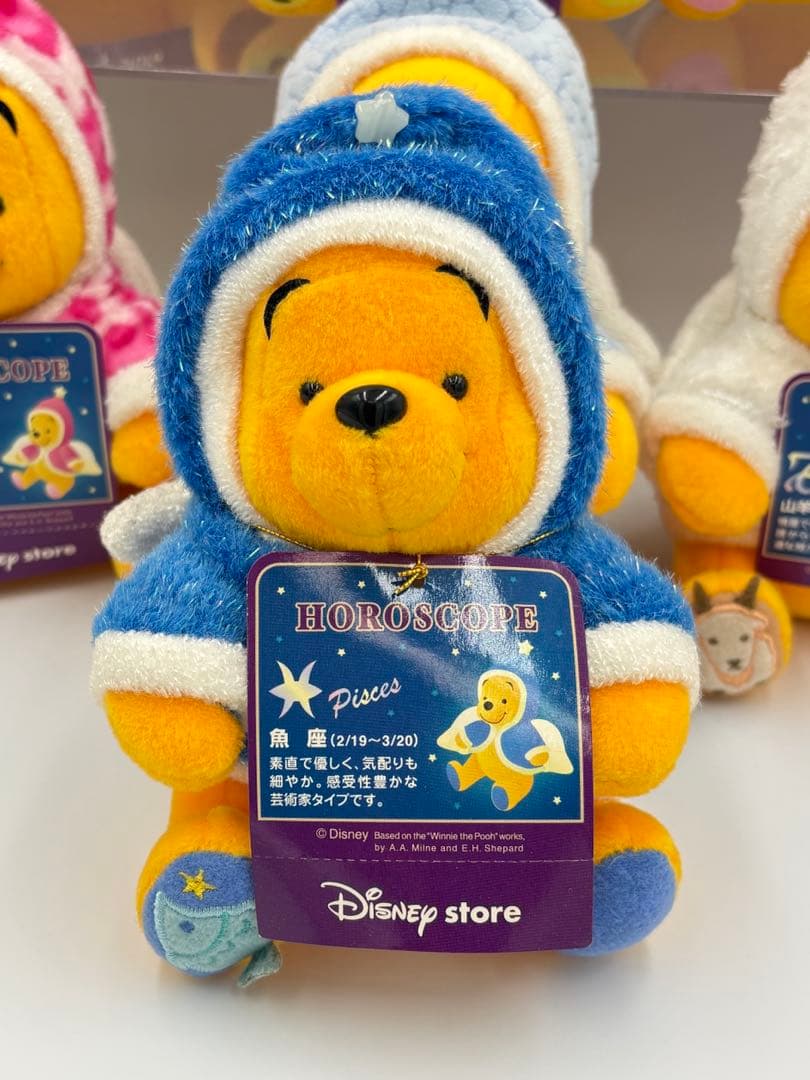 希少　ディズニーストア　公式　プーさん　星座　ぬいぐるみ　11種　セット