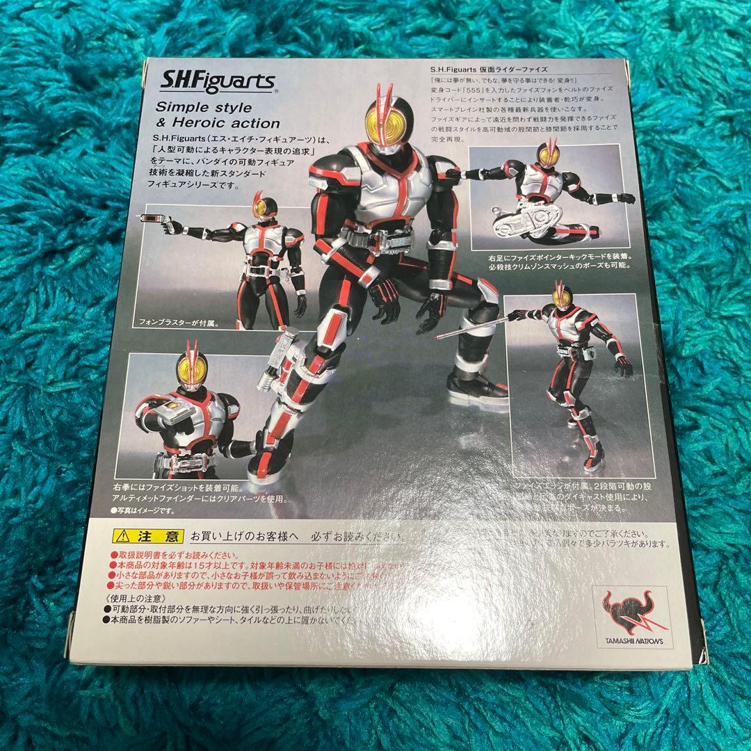 S.H.FIguarts仮面ライダーファイズ