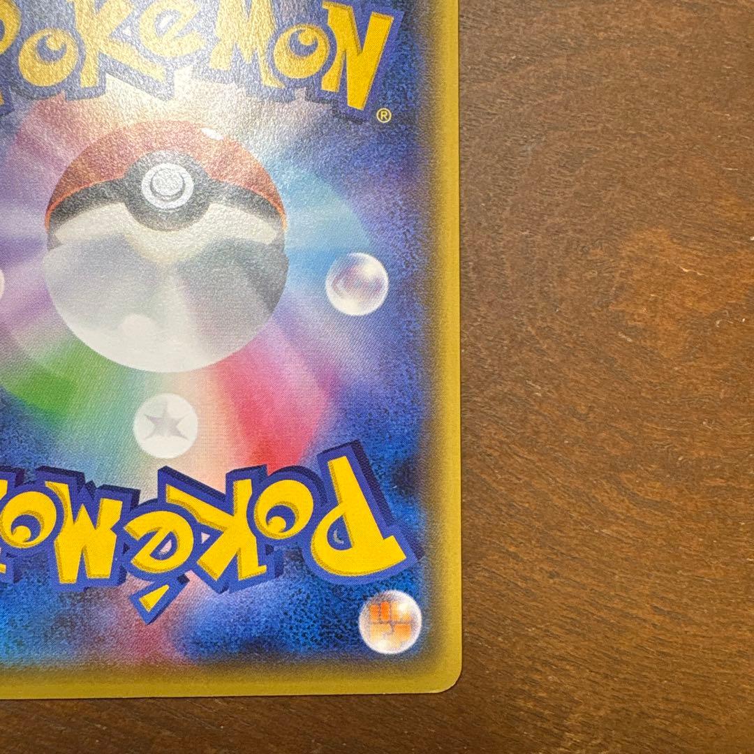 お公家さまと舞妓はんピカチュウ：「おこしやすジョウト」キャンペーン PROMO…