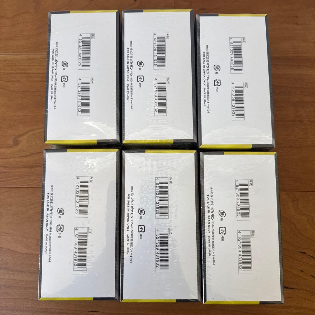 ポケモンカード⭐︎メガドリームex6BOXシュリンク付き新品未開封