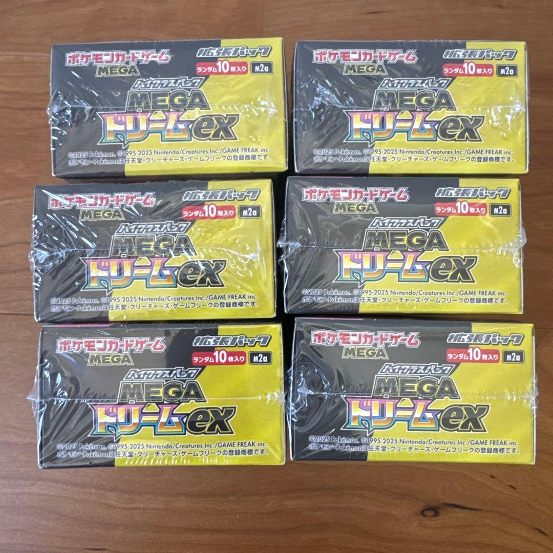 ポケモンカード⭐︎メガドリームex6BOXシュリンク付き新品未開封