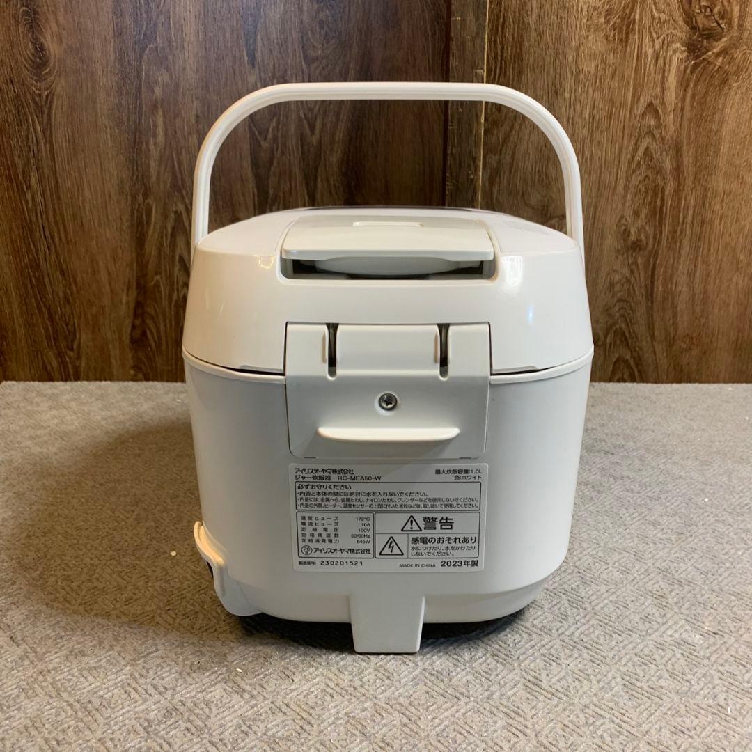 G961 米屋の極み アイリスオーヤマ　RC-MEA50 2023年製 5.5合