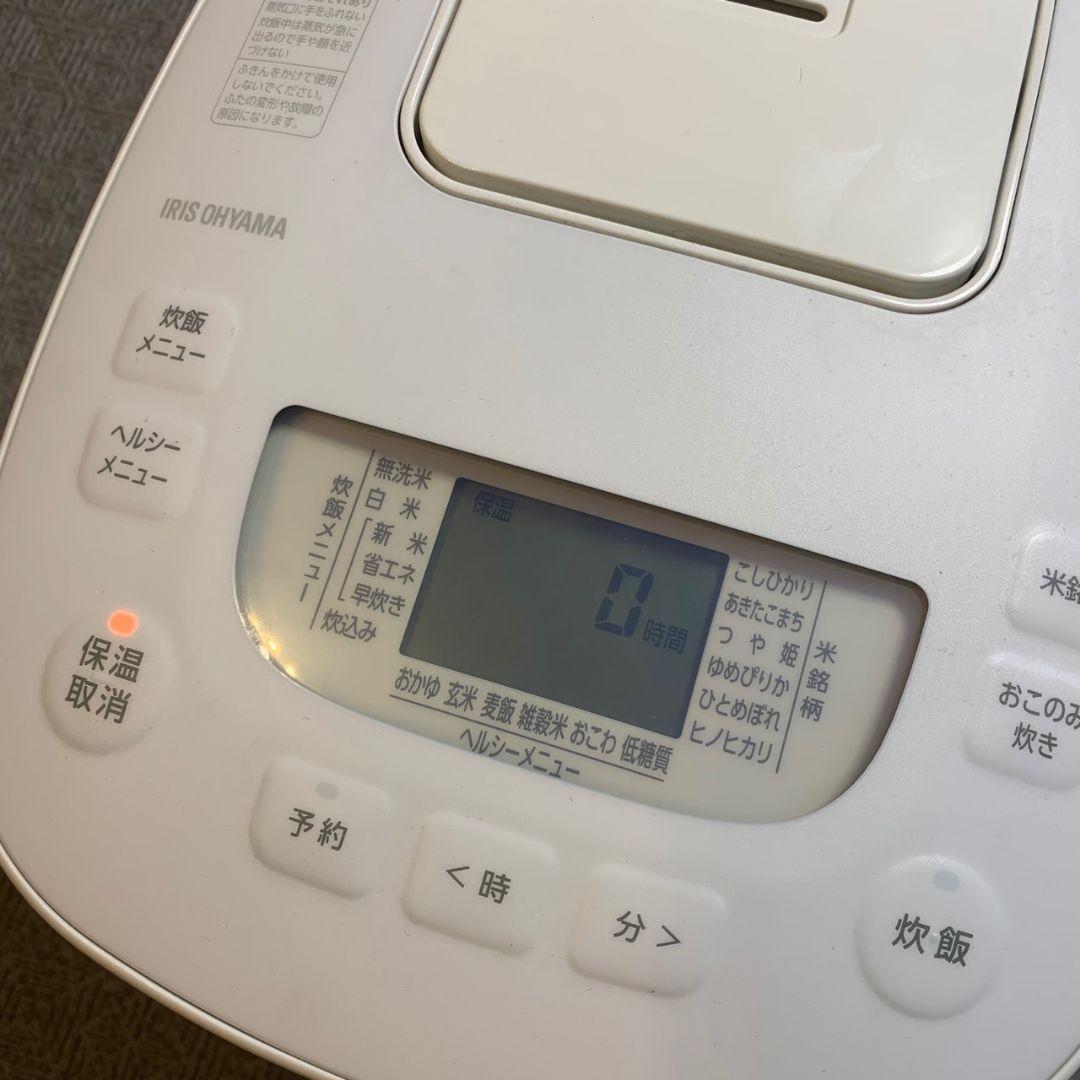 G961 米屋の極み アイリスオーヤマ　RC-MEA50 2023年製 5.5合