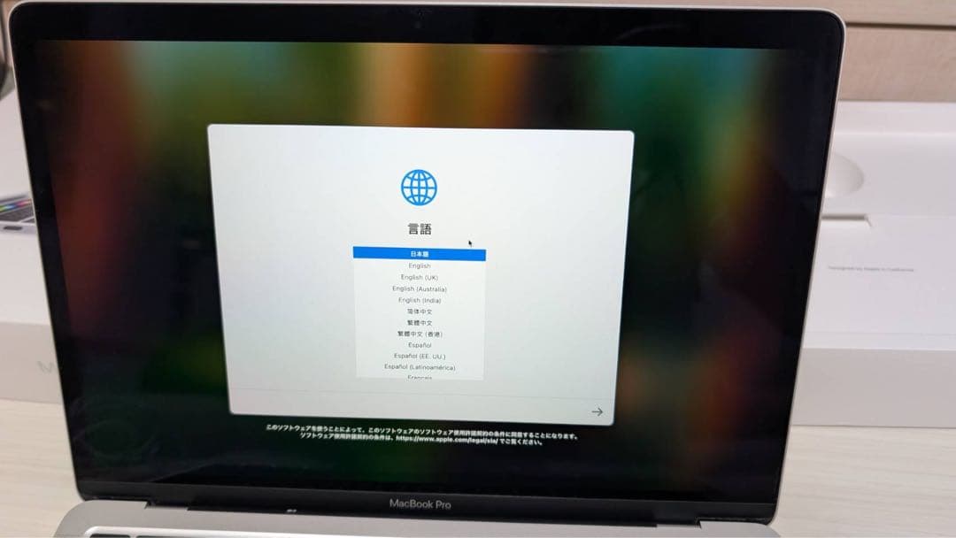 MacBook Pro 13インチ(2020年モデル)32GB USキーボード