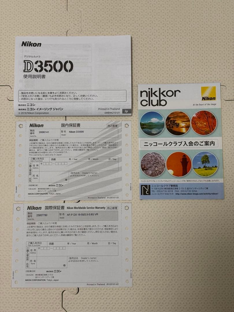 ニコン Nikon D3500 一眼レフカメラ 標準レンズキット 18-55mm