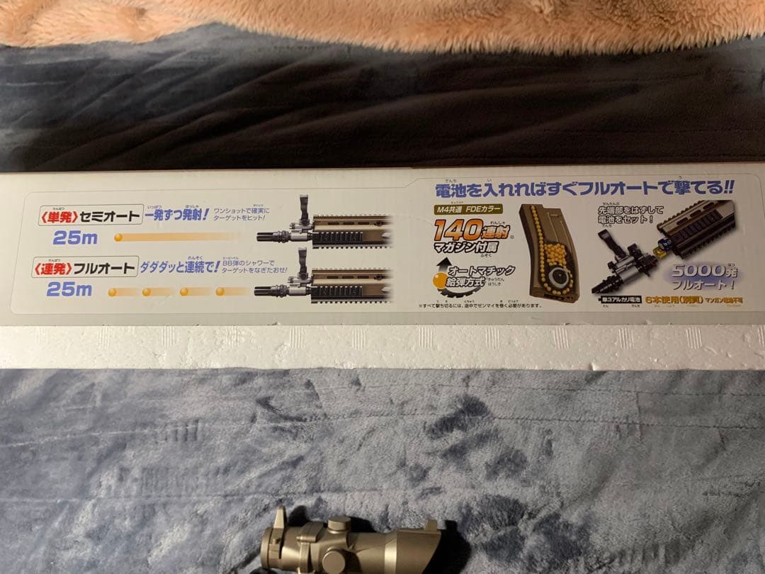 BOY'S SCAR-L FDE エアガン