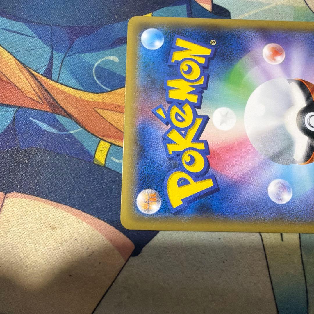 リザードンGX SR SM3H 闘う虹を見たか 052/051