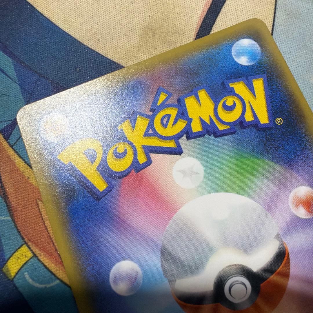 リザードンGX SR SM3H 闘う虹を見たか 052/051