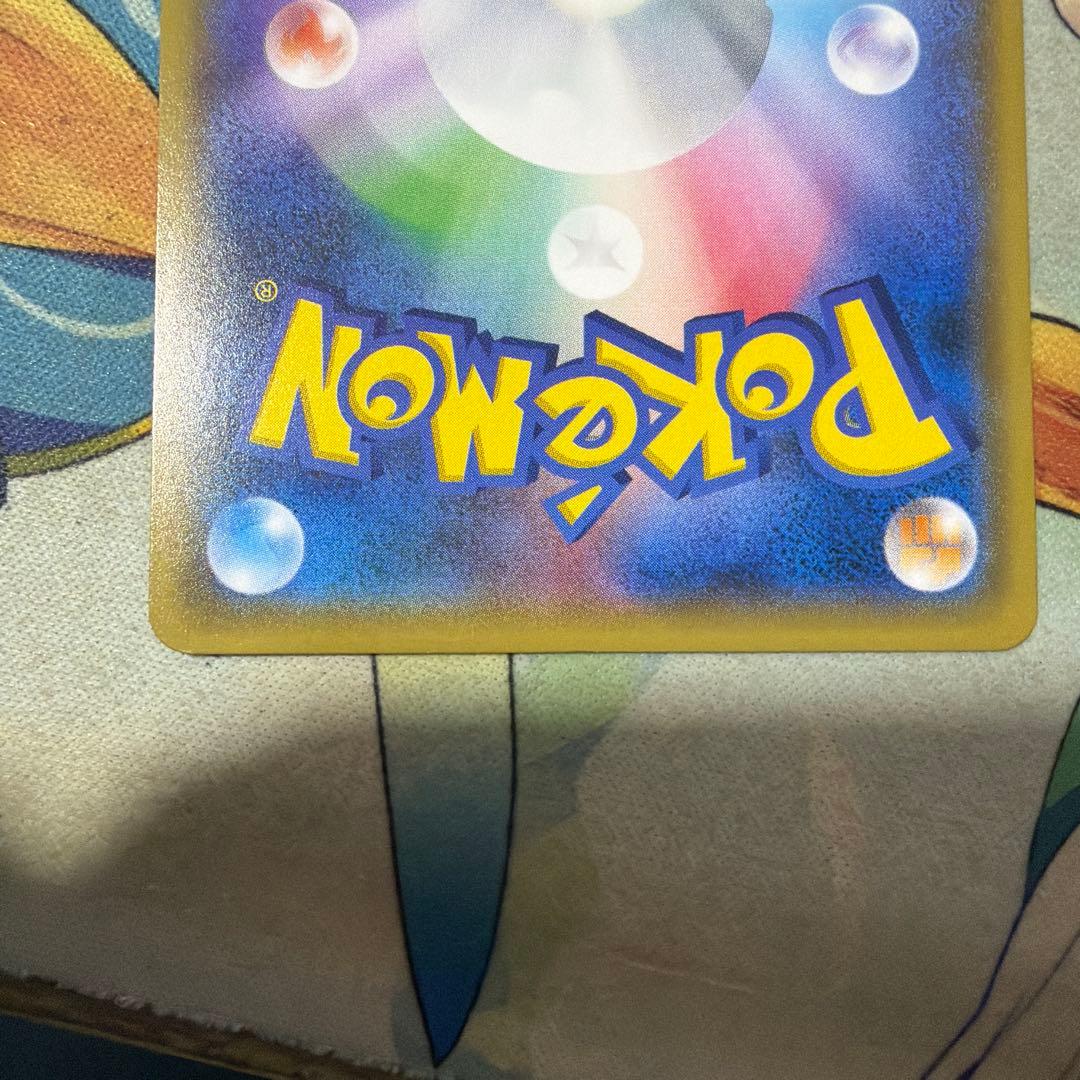 リザードンGX SR SM3H 闘う虹を見たか 052/051