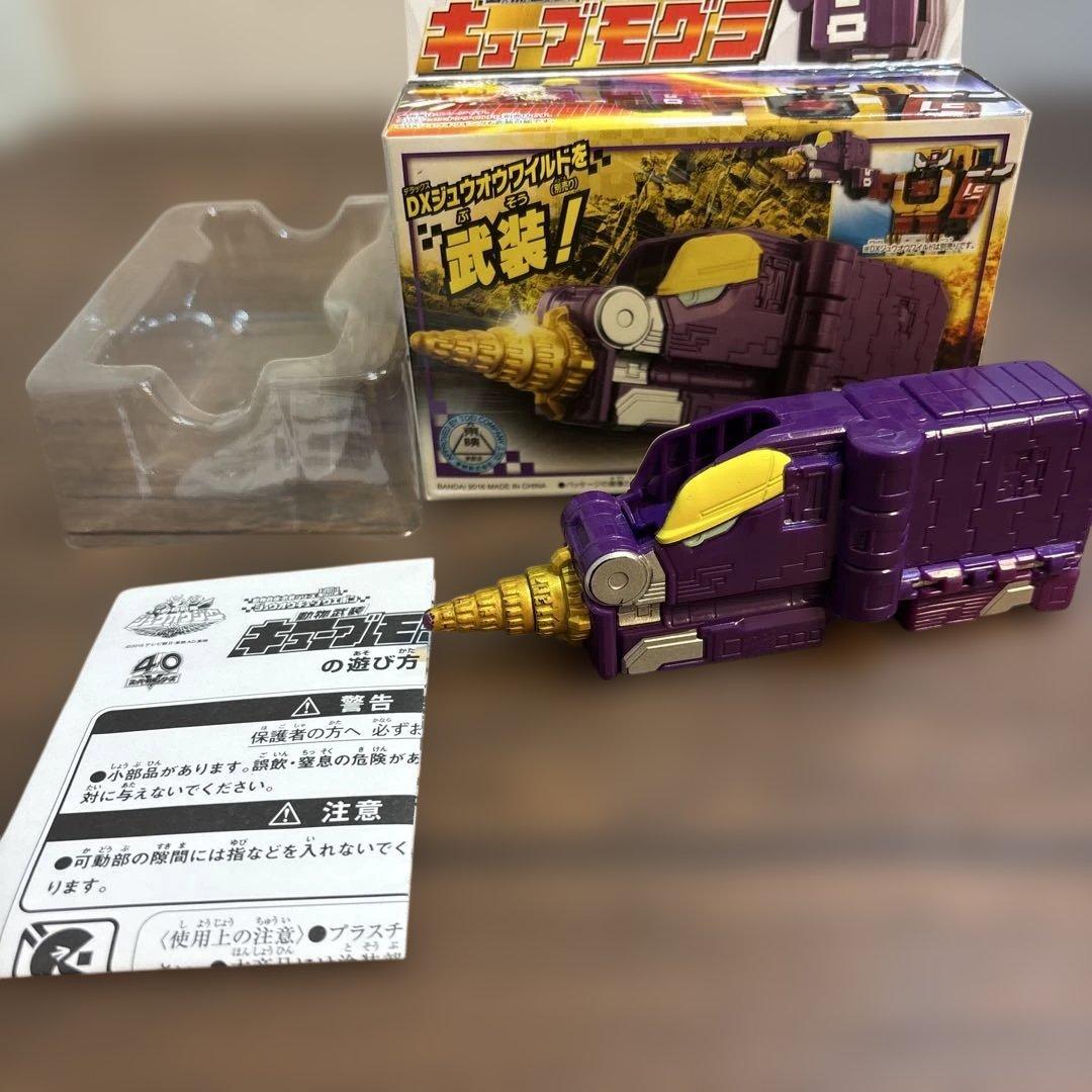 【まとめ/セット販売】ジュウオウジヤー　11点セット(一部欠品あり)