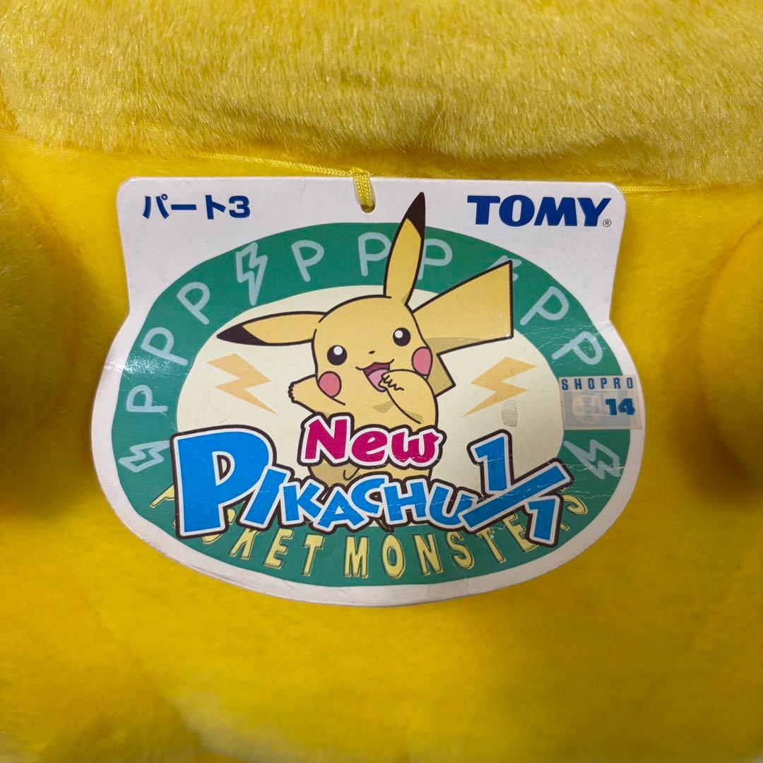 【当時物】ポケモン ピカチュウ 等身大 1/1 ぬいぐるみ 平成 美品 希少