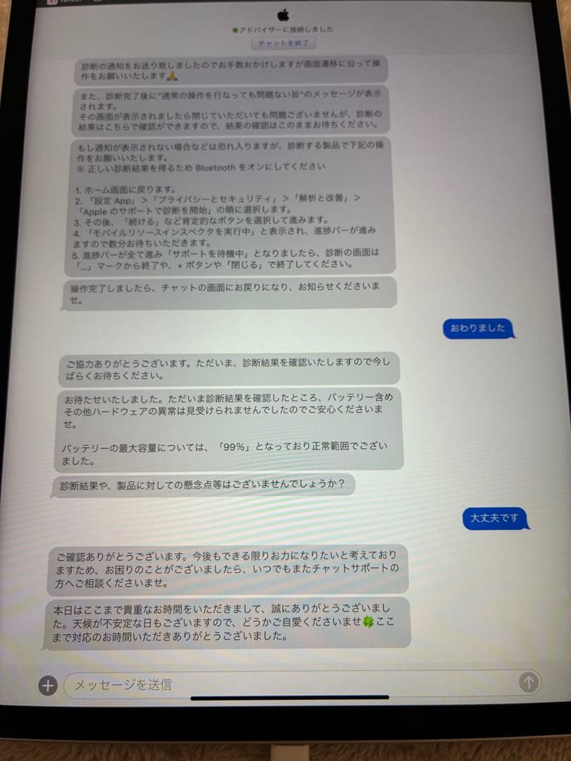 iPad Pro 11インチ 第1世代 Wi-Fi 64GB シルバー