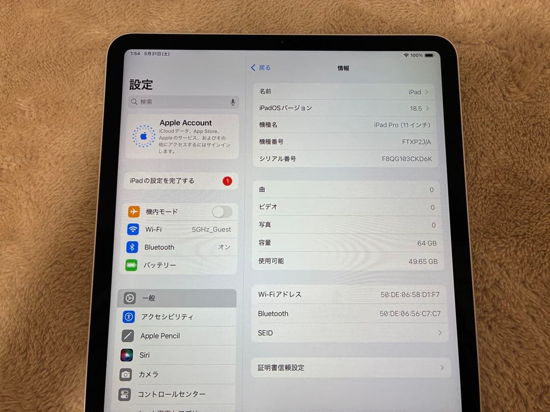 iPad Pro 11インチ 第1世代 Wi-Fi 64GB シルバー
