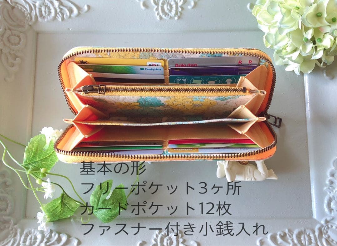 かわいい布で作った長財布　軽量なのに大容量！薔薇