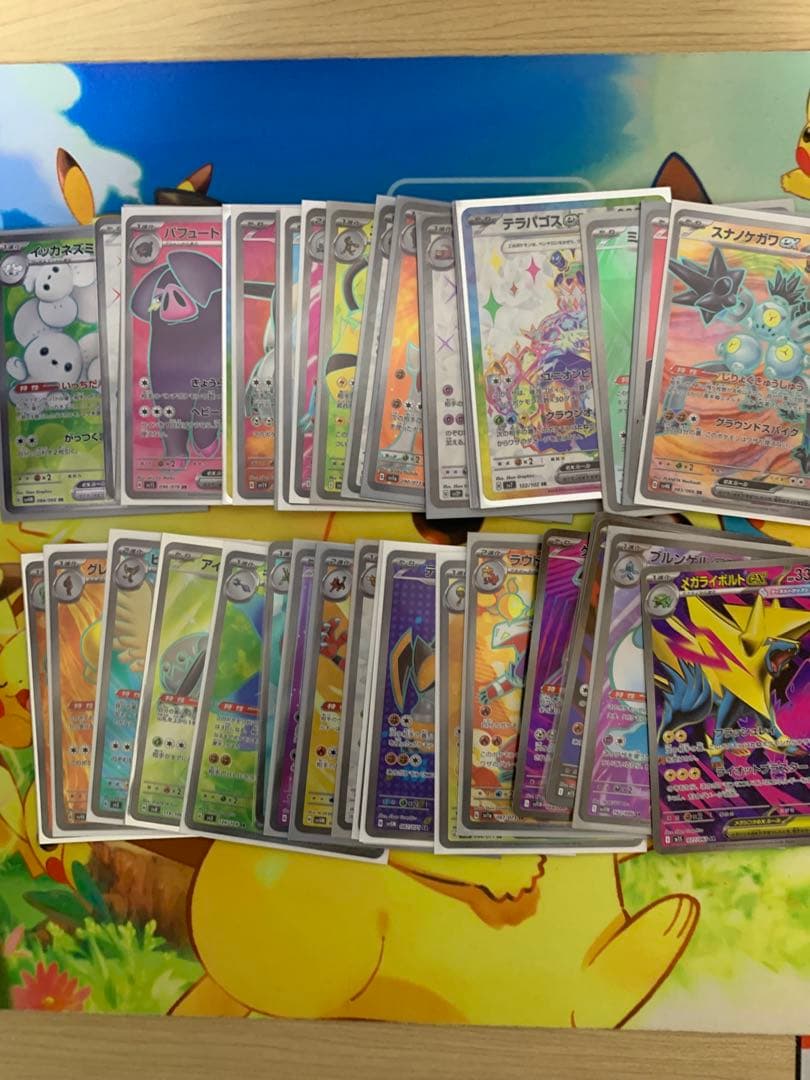 ポケモンカードポケカ　SR sr ex 85枚まとめ売り　引退品