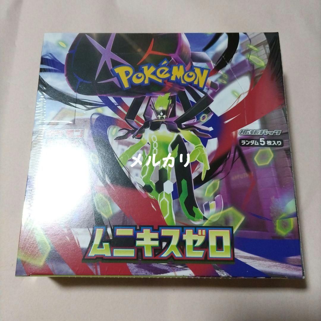 ポケカ　MEGA　拡張パック　ムニキスゼロ　シュリンクあり