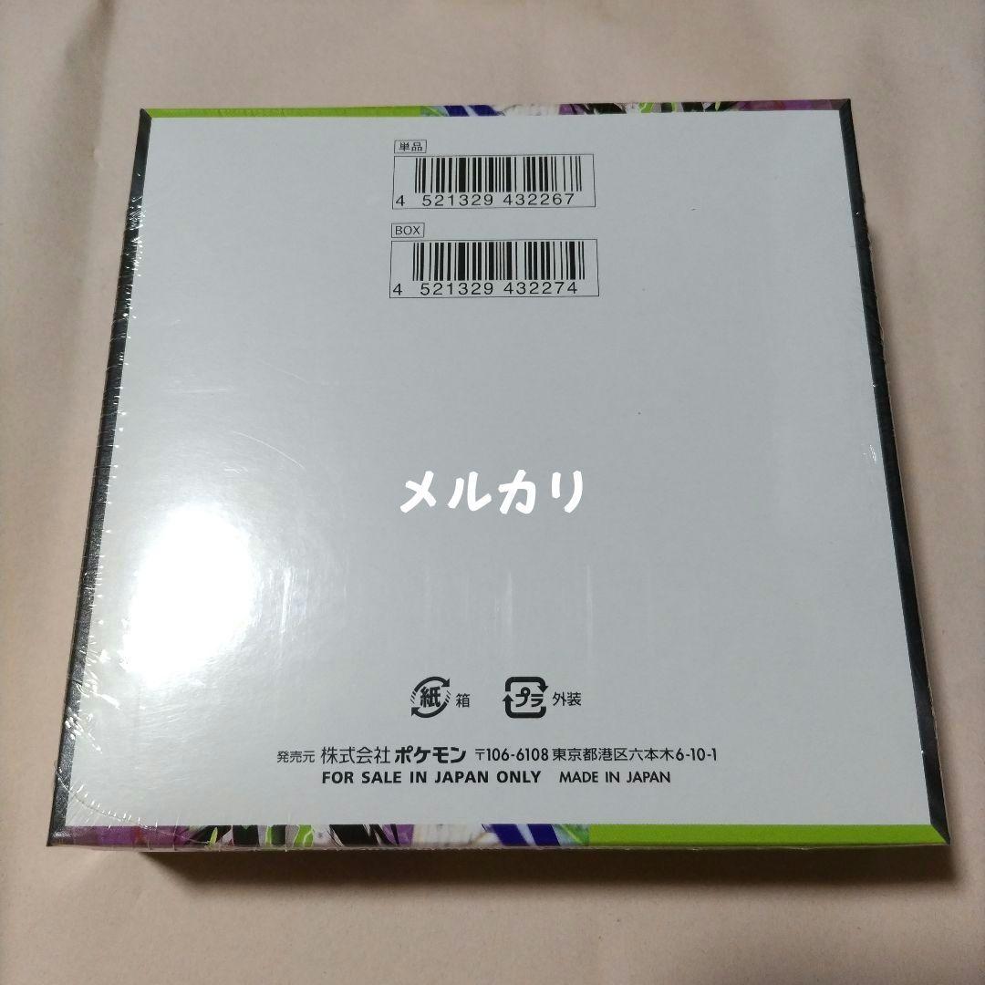 ポケカ　MEGA　拡張パック　ムニキスゼロ　シュリンクあり