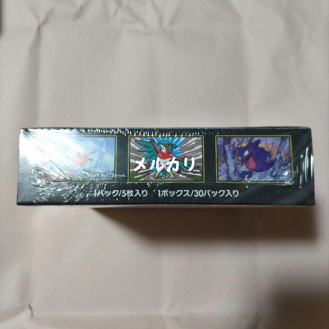 ポケカ　MEGA　拡張パック　ムニキスゼロ　シュリンクあり