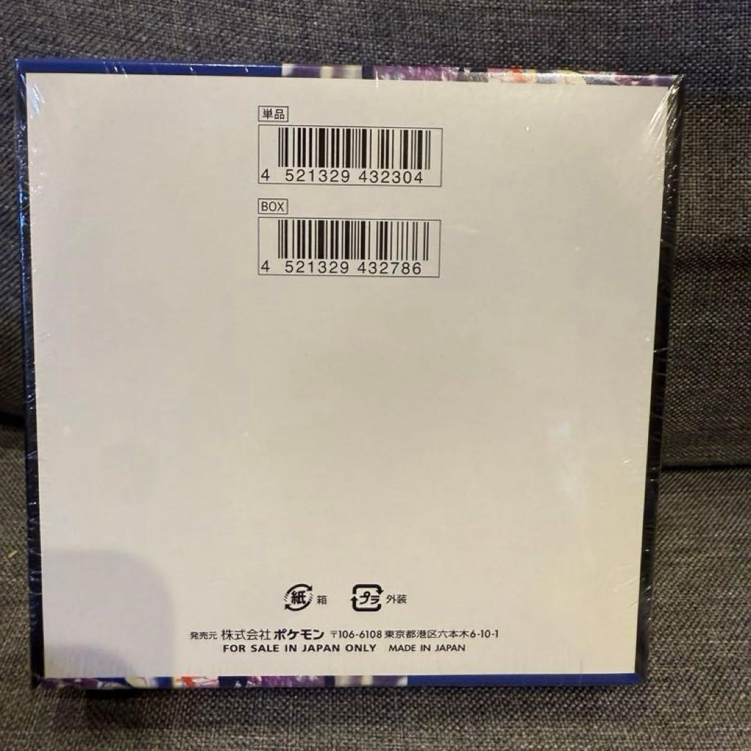ポケモン ニンジャスピナーBOX【新品未開封品】