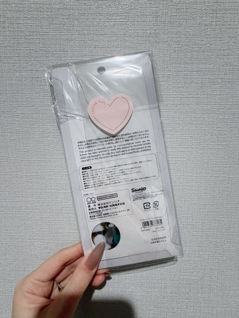 【廃盤】ボンボンドロップシール　はぴだんぶい　第一弾