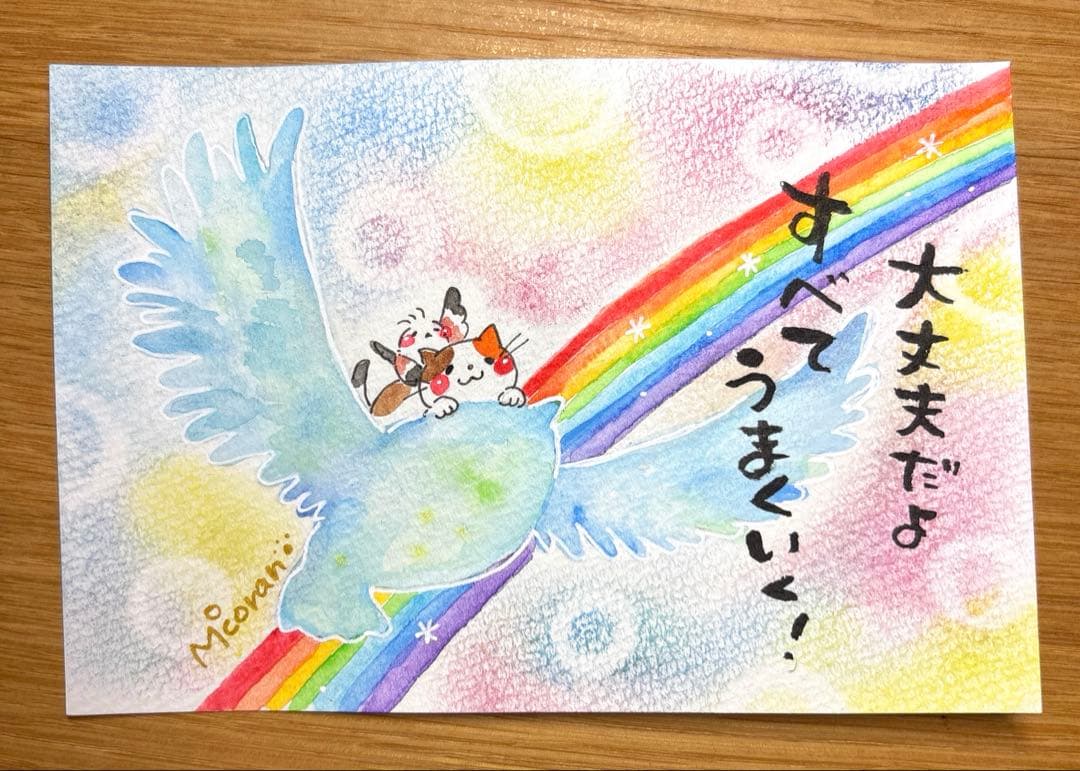 Nページ
