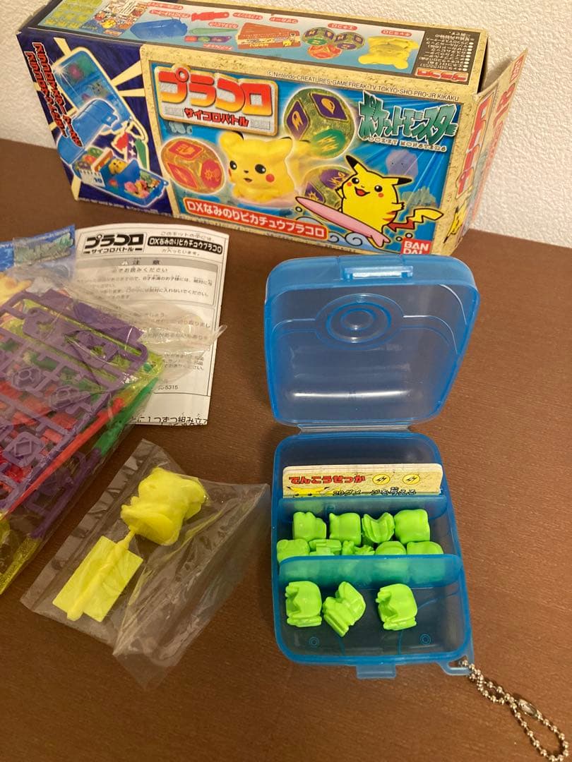 プラコロ DXなみのりピカチュウ ポケットモンスター バンダイ