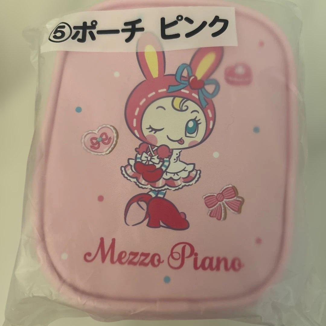 メゾピアノ　ベリエちゃん　ペンケース　チャーム付きスクバポーチ　オリンピア
