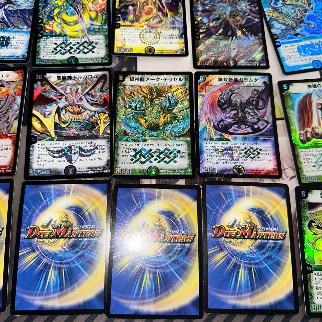 デュエマクラシック　初期　美品良品まとめ売り