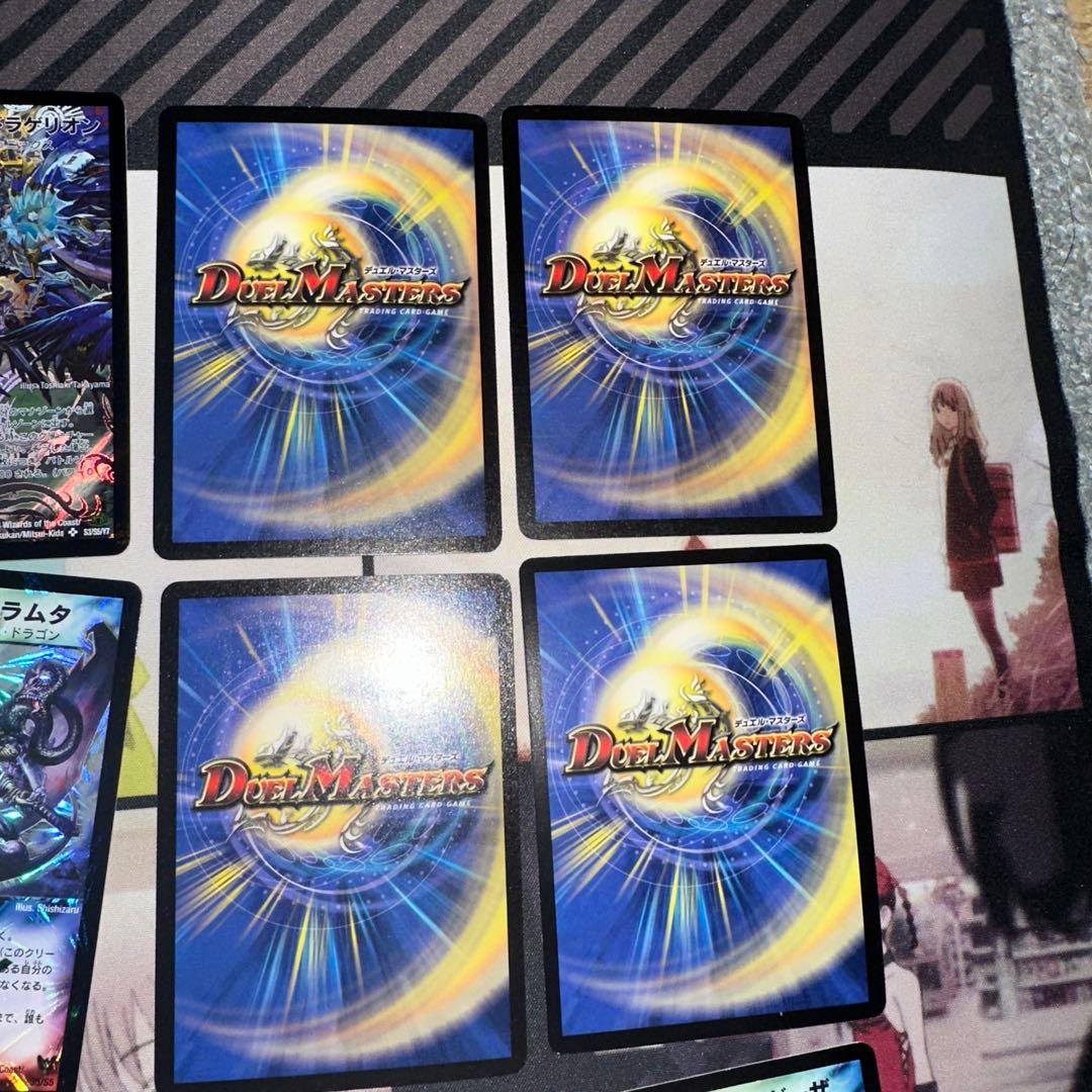 デュエマクラシック　初期　美品良品まとめ売り