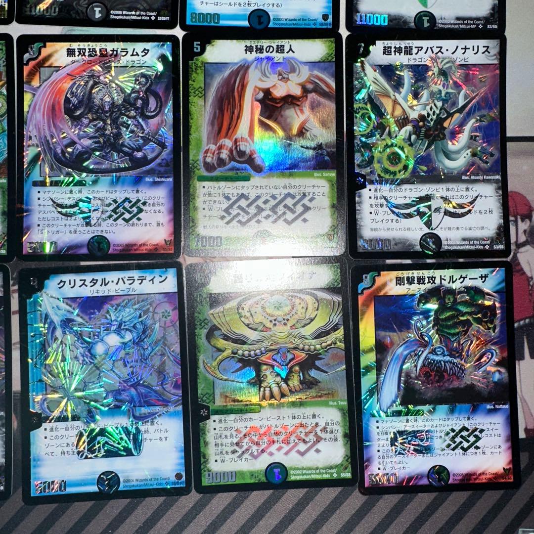 デュエマクラシック　初期　美品良品まとめ売り