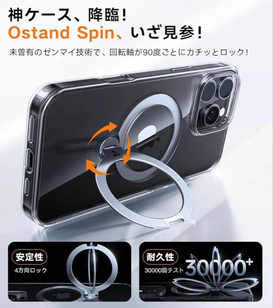 TORRAS iPhone 16 ProMax ケース スタンド付きマグセーフ