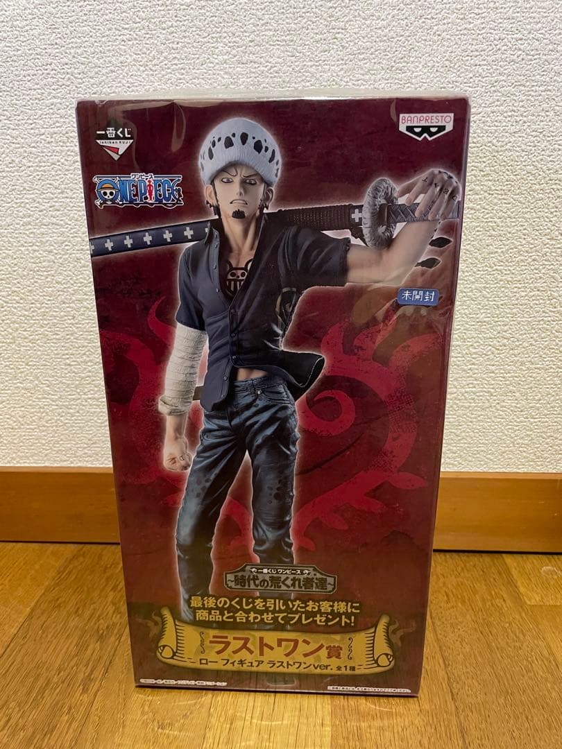 ワンピース ローフィギュア ラストワン賞 A賞セット