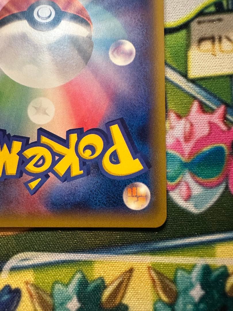 メタモン　プロモ　ファントムゲート　ポケカ