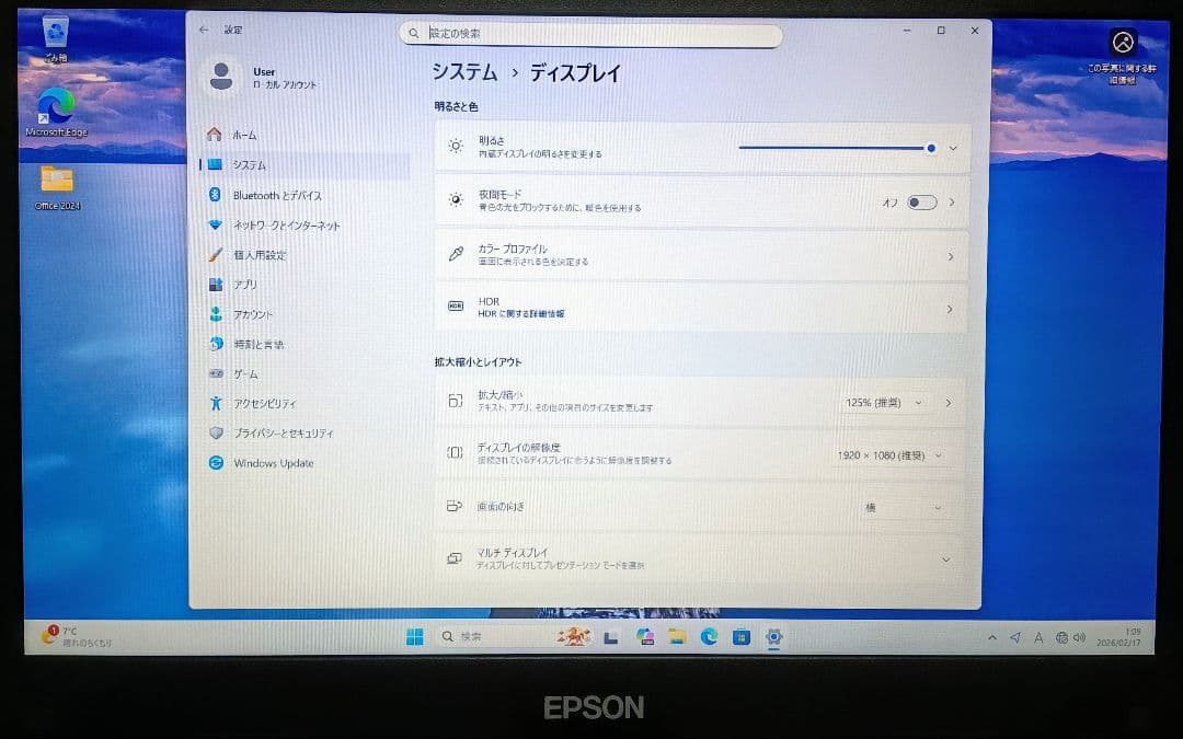 EPSON Endeavor Corei5 メモリ8GB SSD128GB