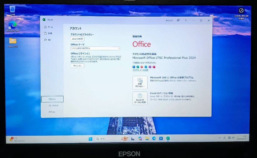 EPSON Endeavor Corei5 メモリ8GB SSD128GB