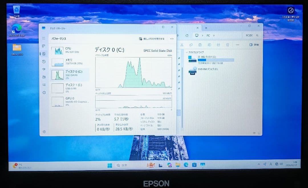 EPSON Endeavor Corei5 メモリ8GB SSD128GB