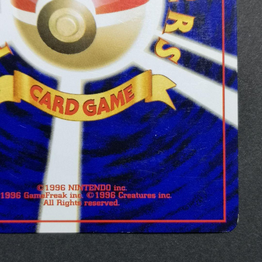 旧裏　スイクン LV.33