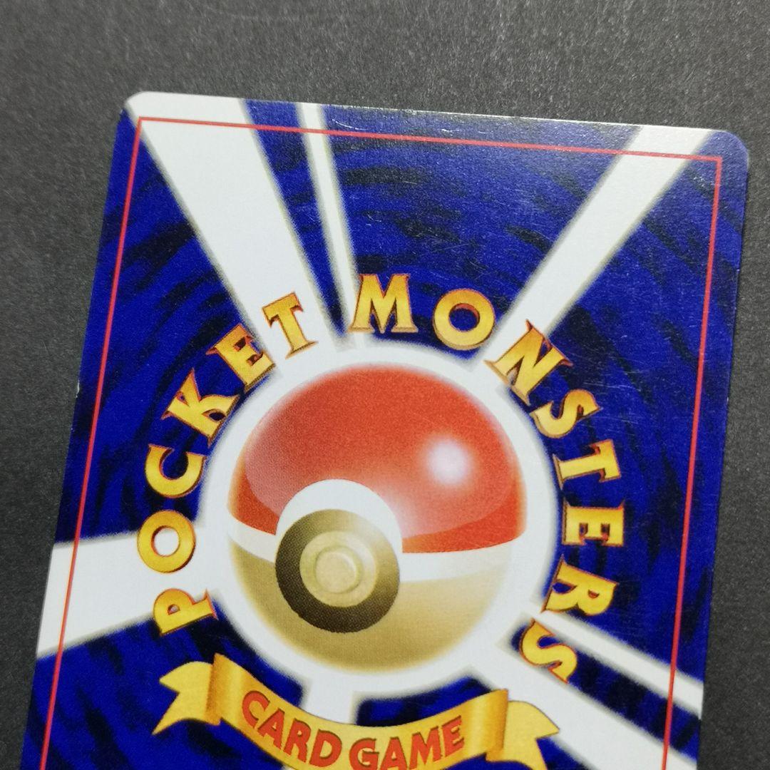 旧裏　スイクン LV.33