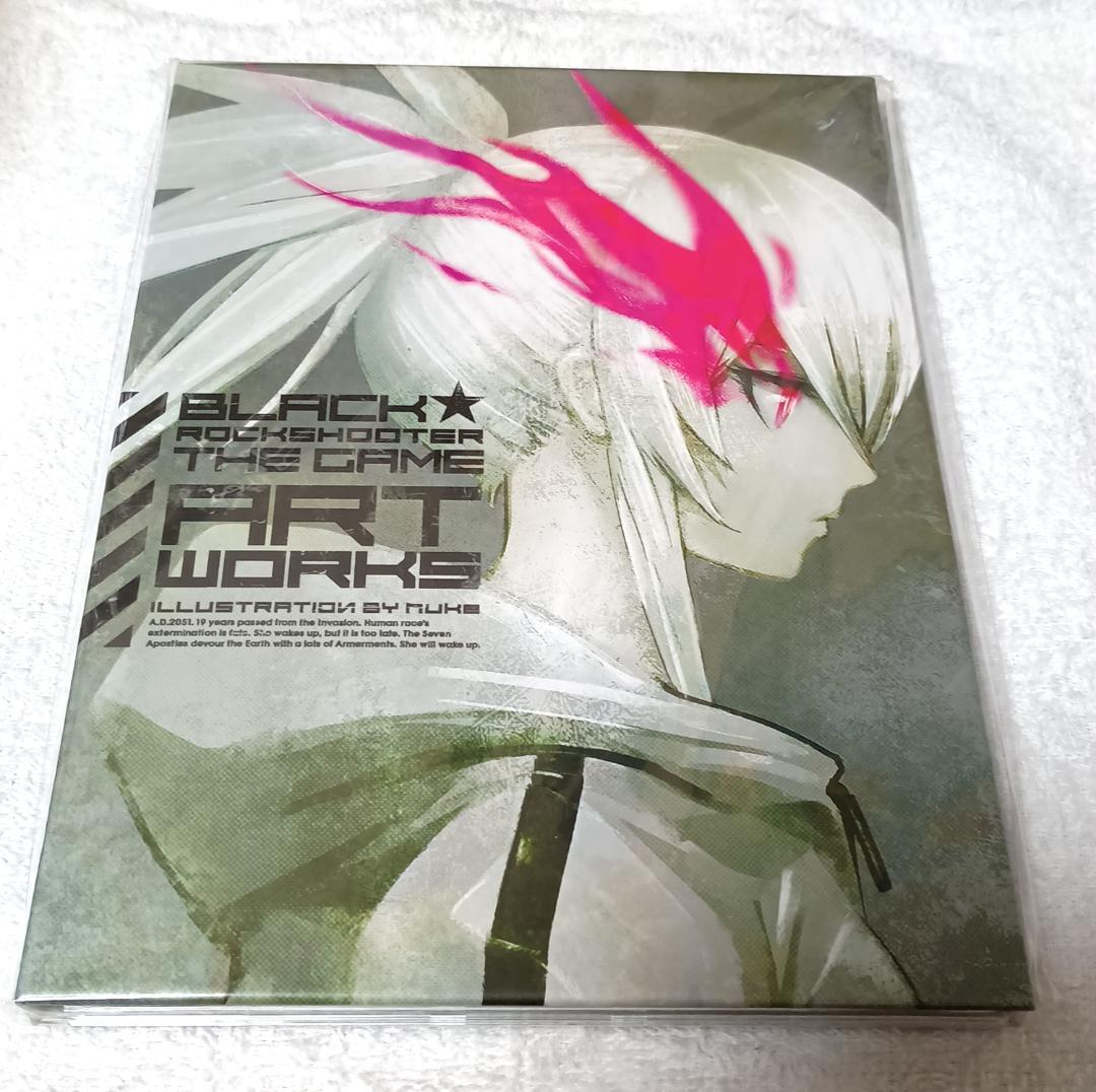 【figma】B★RS７体セット