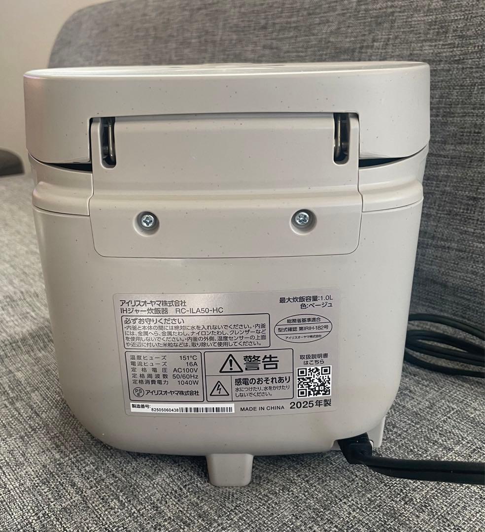 美品⌘アイリスオーヤマ⌘ IH炊飯器 5.5ベージュストーン調RC-ILA50