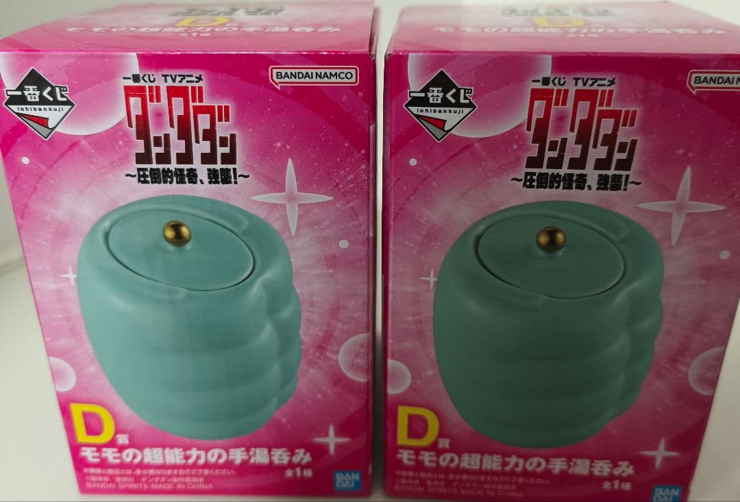 ダンダダン　一番くじ　～圧倒的怪奇、強襲！～　ラストワン　A賞　B賞　ジジ