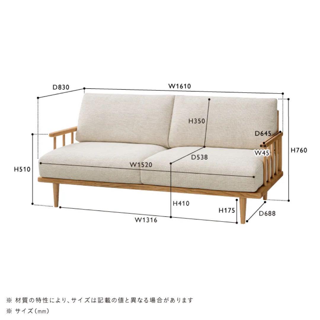 unico SIAL(シアル)　カバーリングソファ 2.5シーター　美品